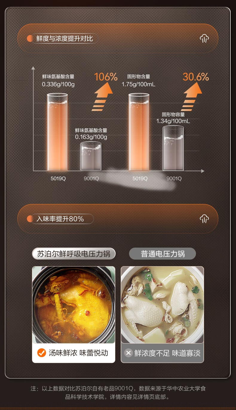 详情图片_08.jpg