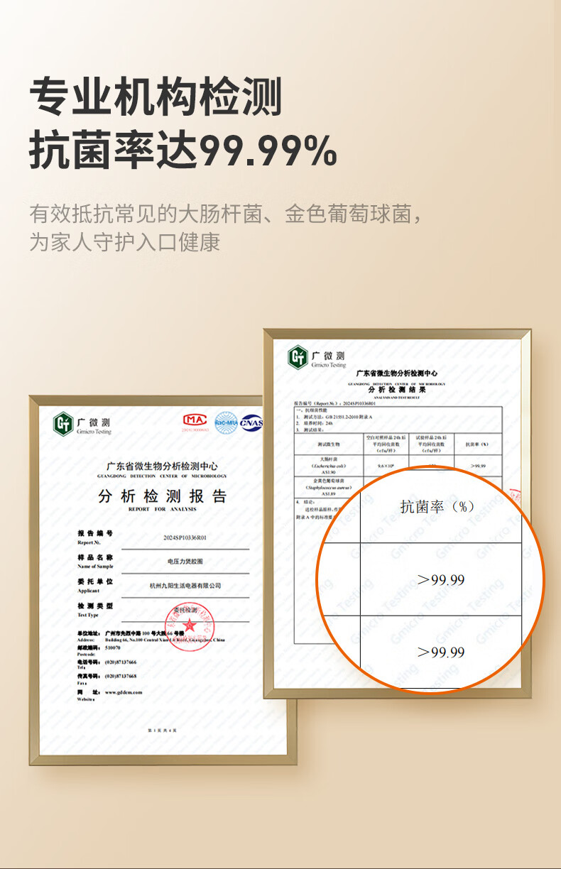 详情图片_11.jpg