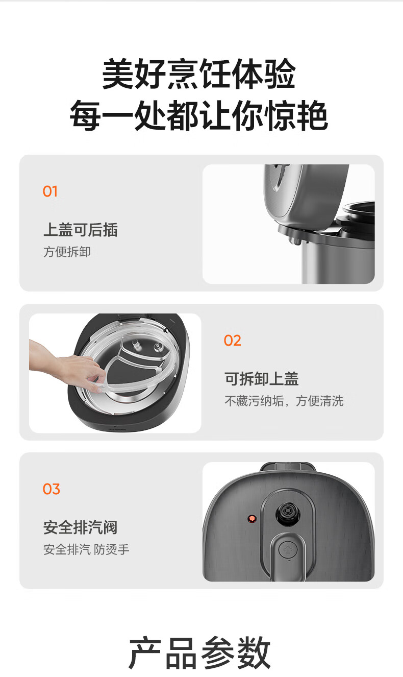 详情图片_22.jpg