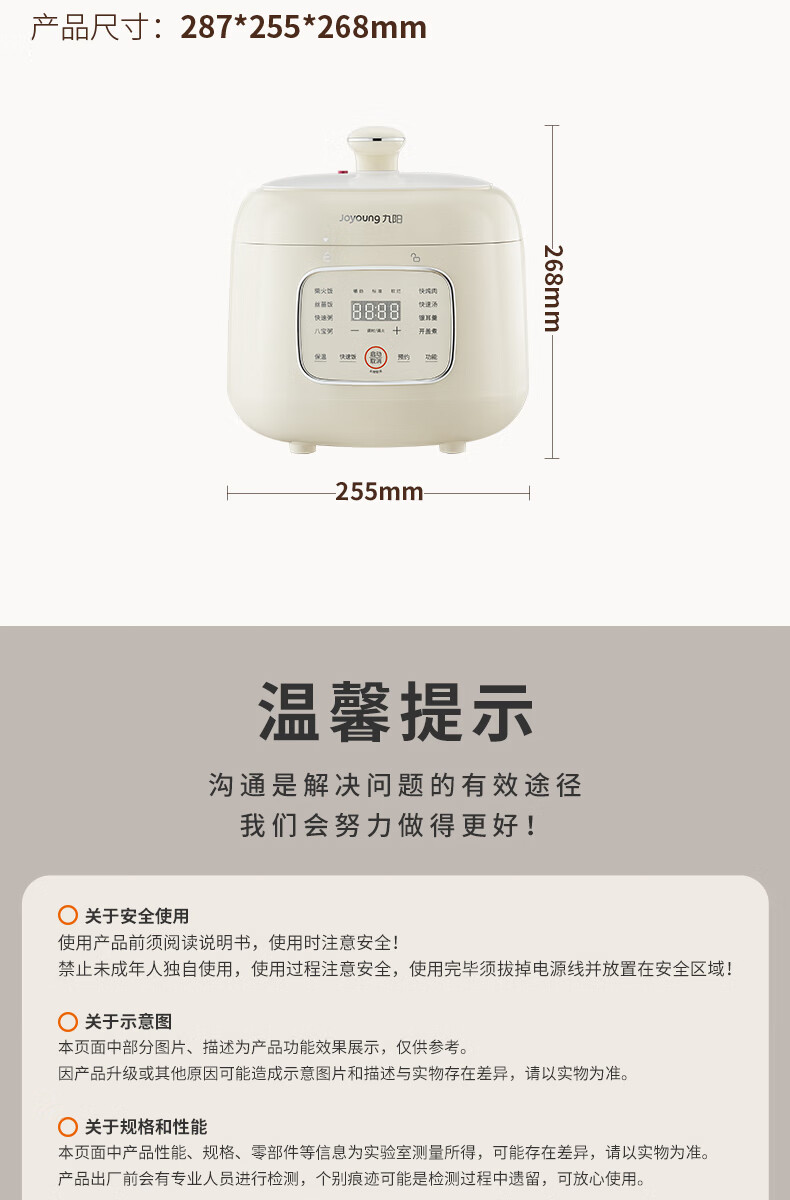 详情图片_21.jpg