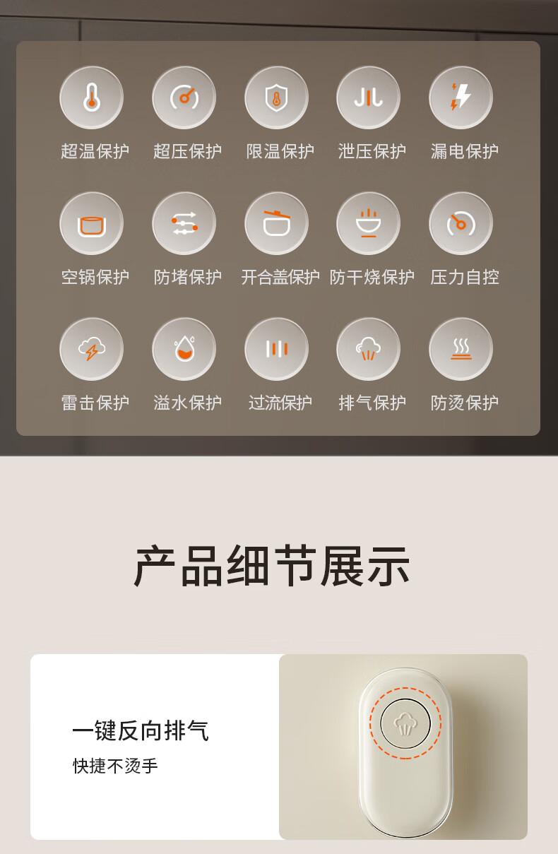 详情图片_24.jpg