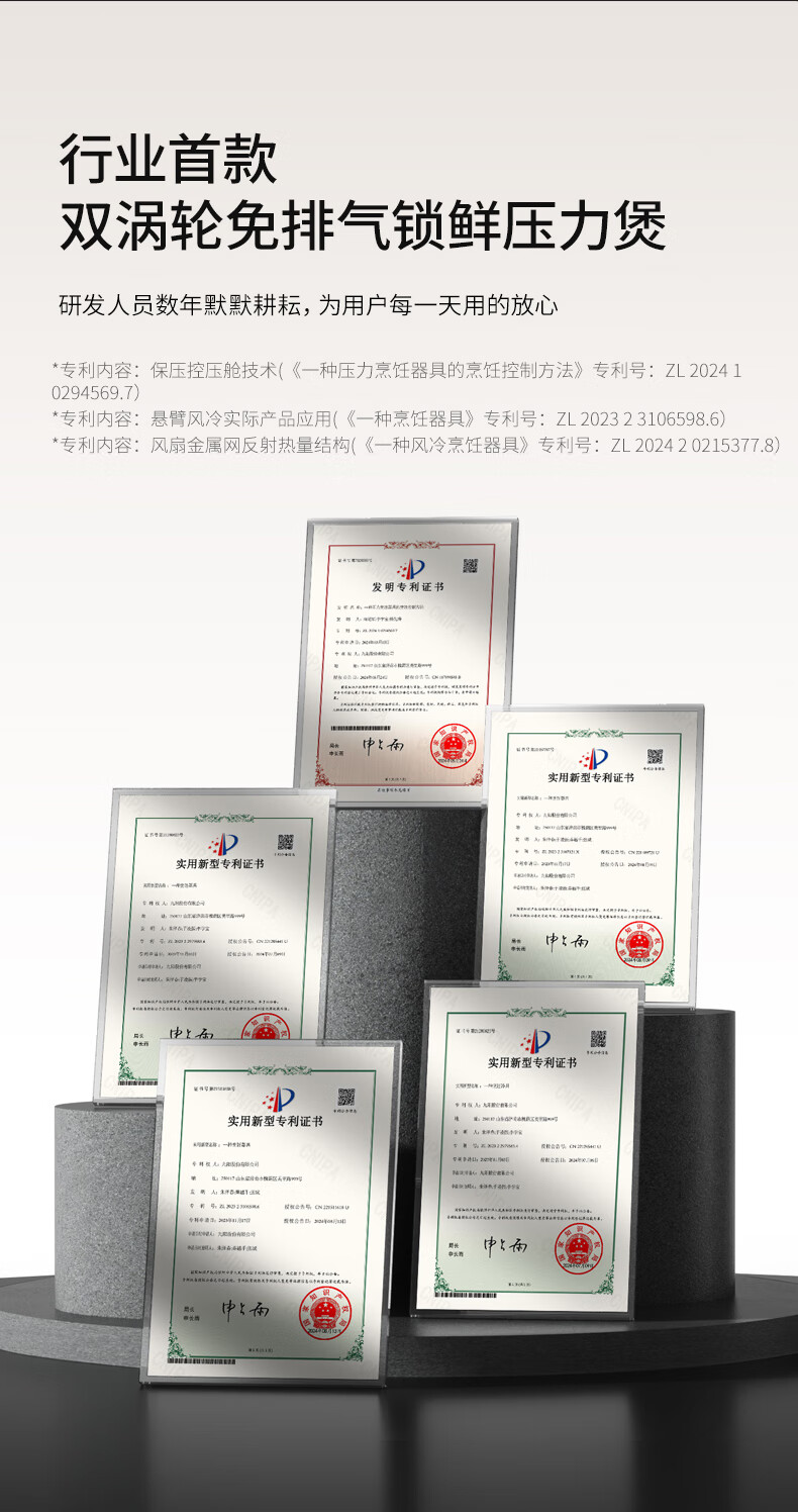 详情图片_12.jpg