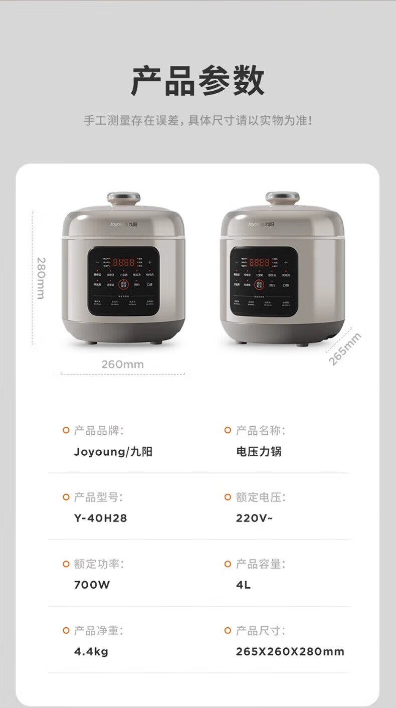 详情图片_23.jpg