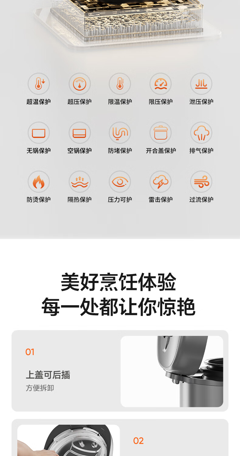详情图片_20.jpg