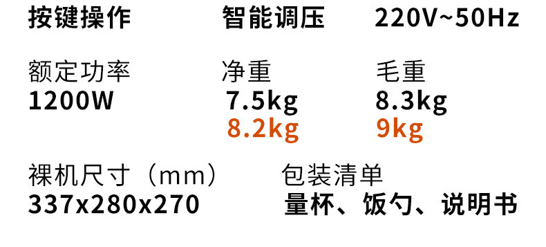详情图片_14.jpg