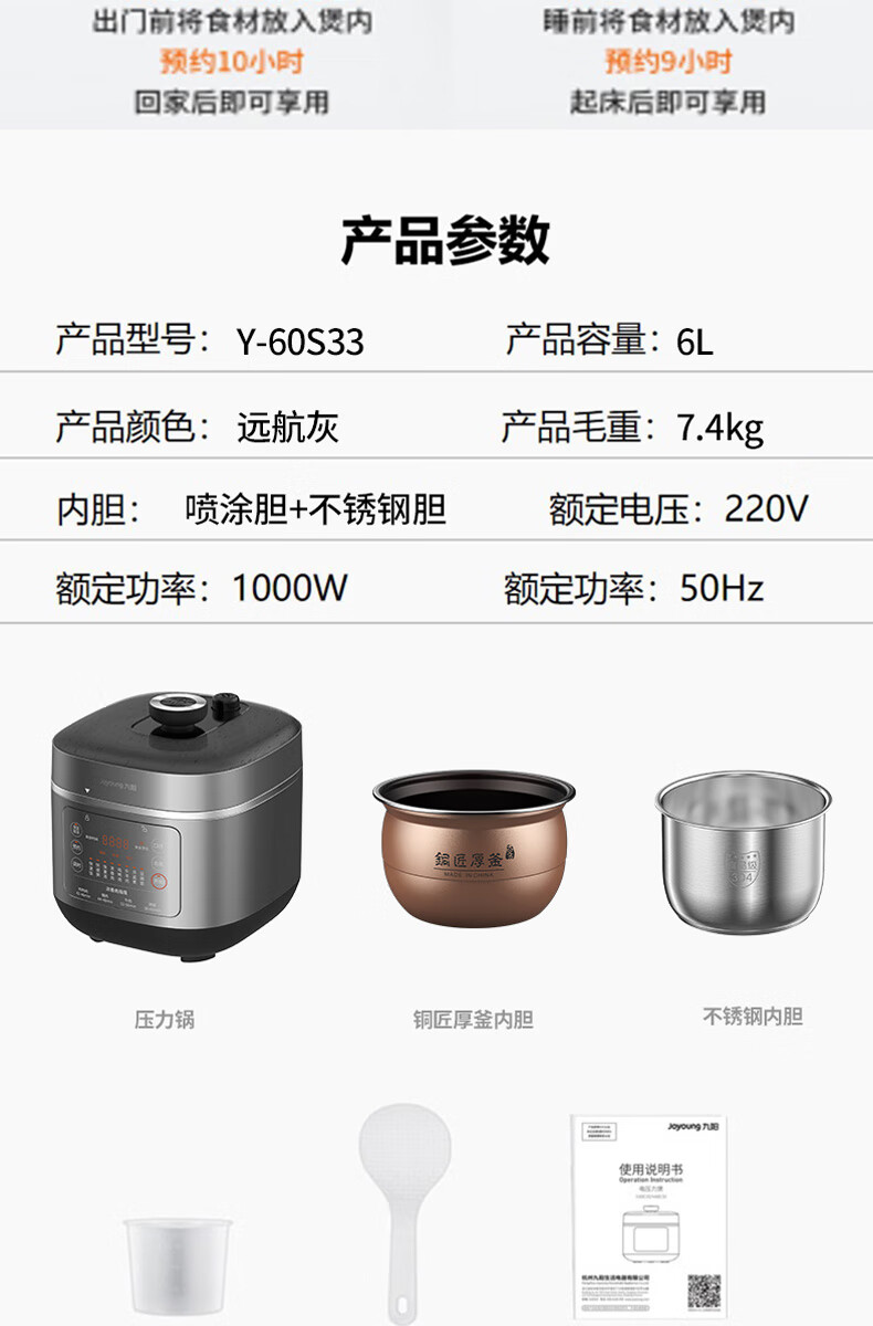 详情图片_10.jpg