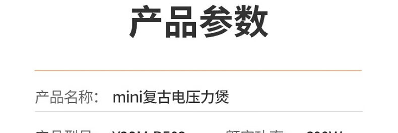详情图片_15.jpg