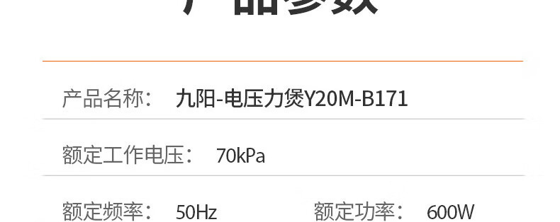 详情图片_38.jpg