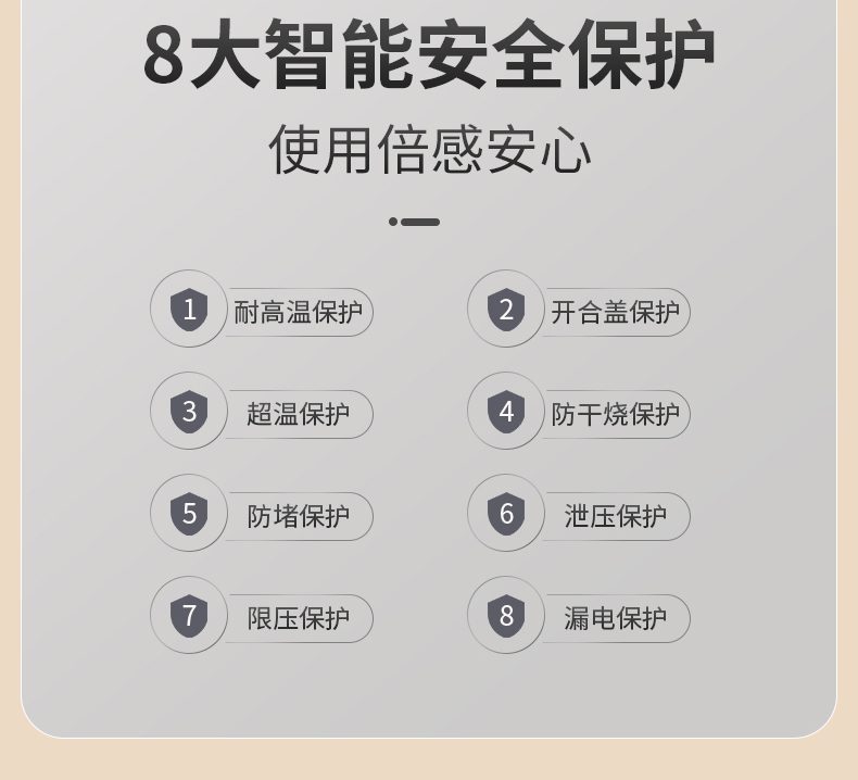 详情图片_18.jpg