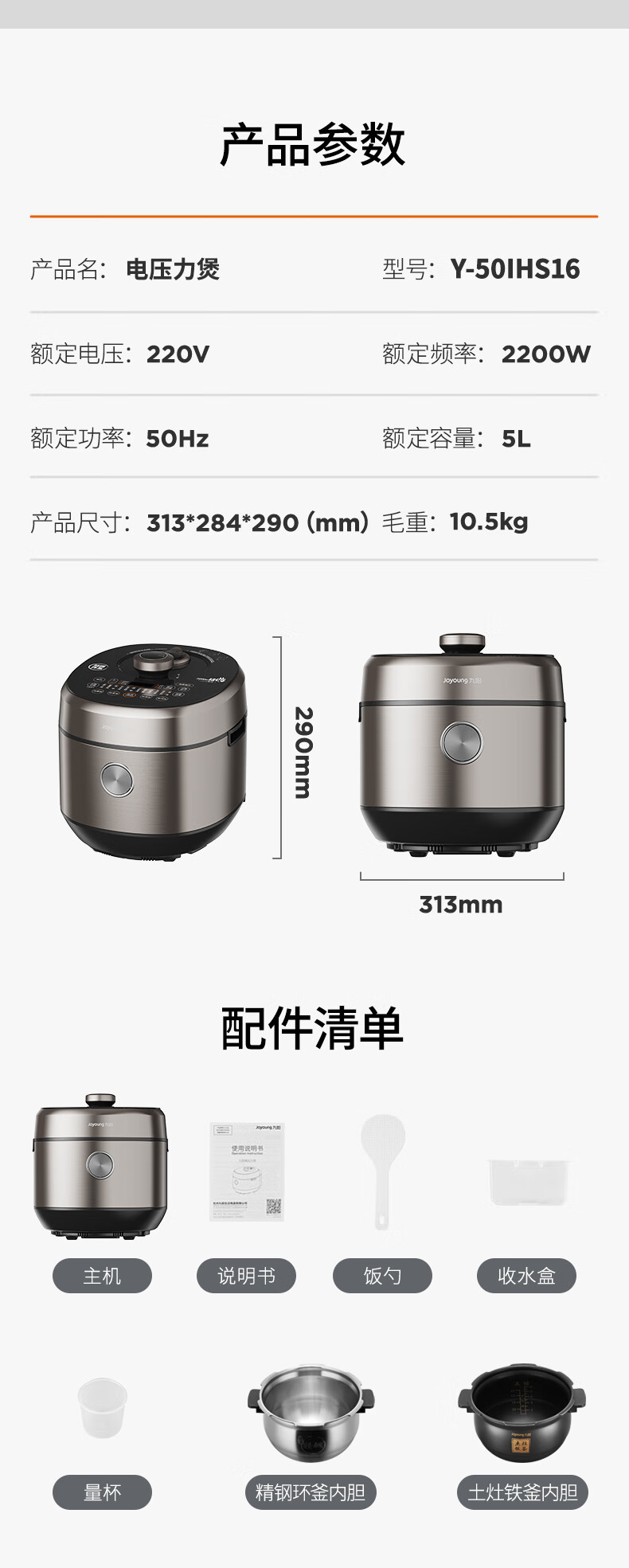 详情图片_13.jpg