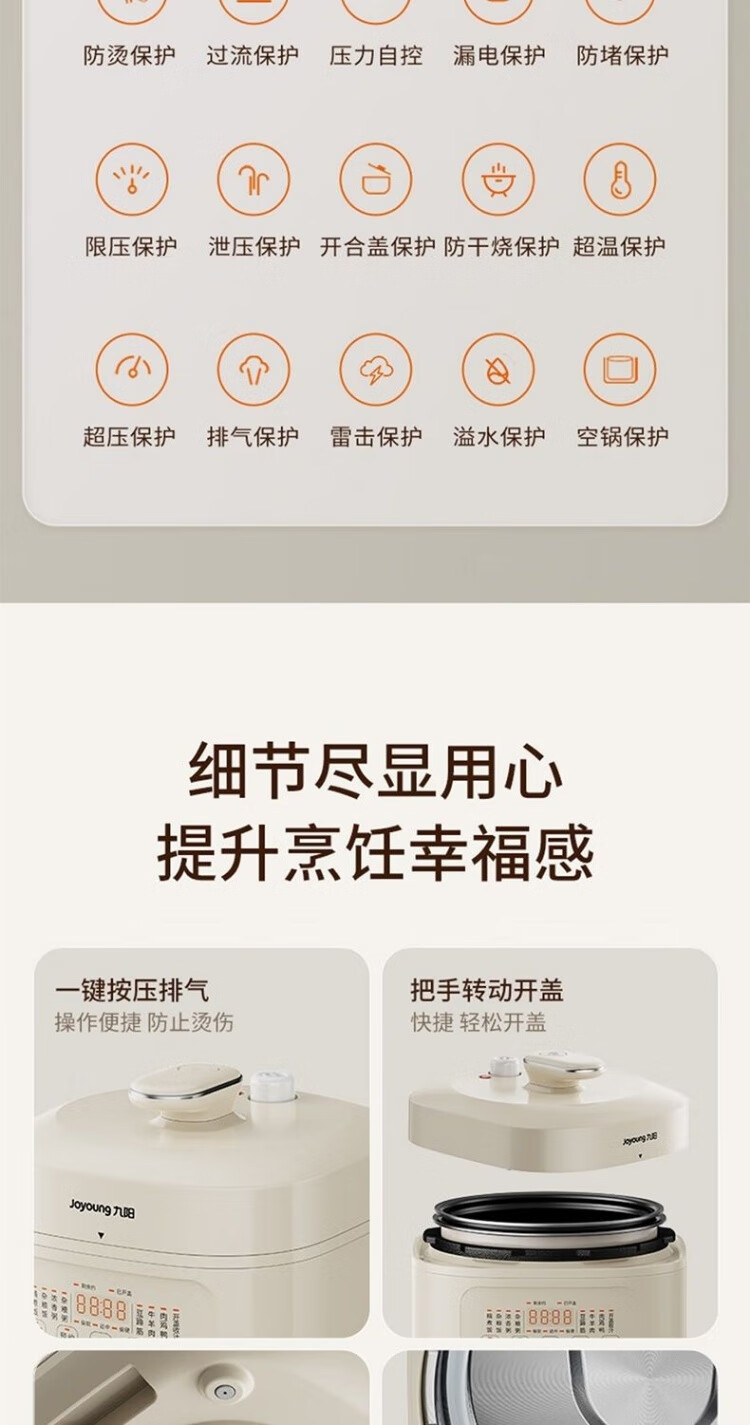 详情图片_26.jpg