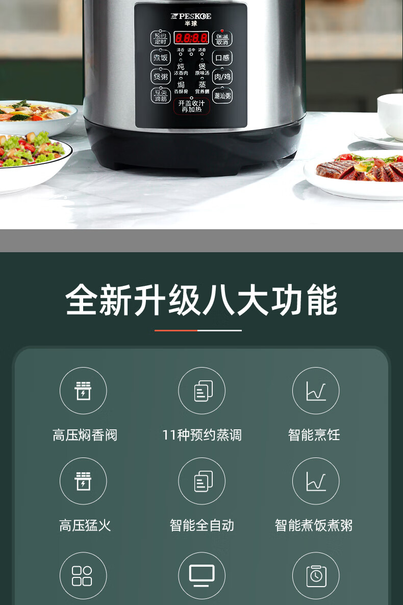 详情图片_02.jpg