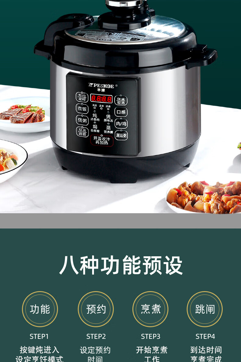 详情图片_11.jpg