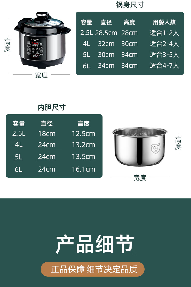 详情图片_16.jpg