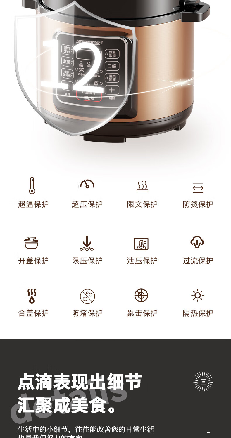 详情图片_12.jpg