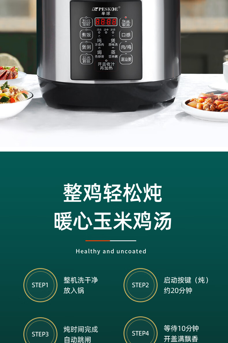 详情图片_14.jpg