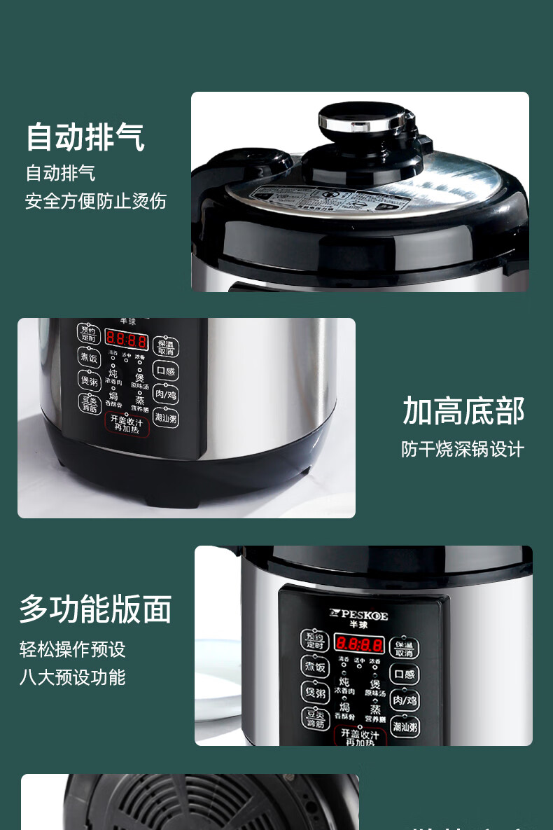 详情图片_17.jpg