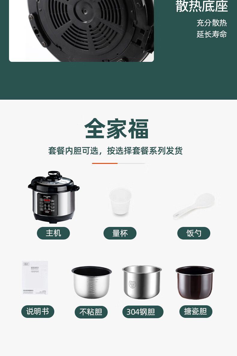详情图片_18.jpg