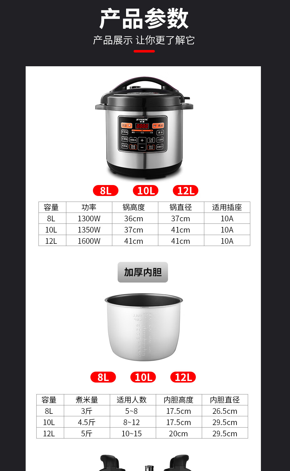 详情图片_06.jpg