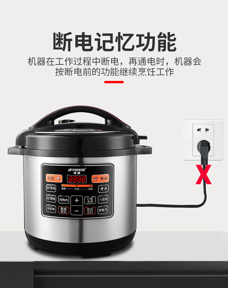 详情图片_11.jpg