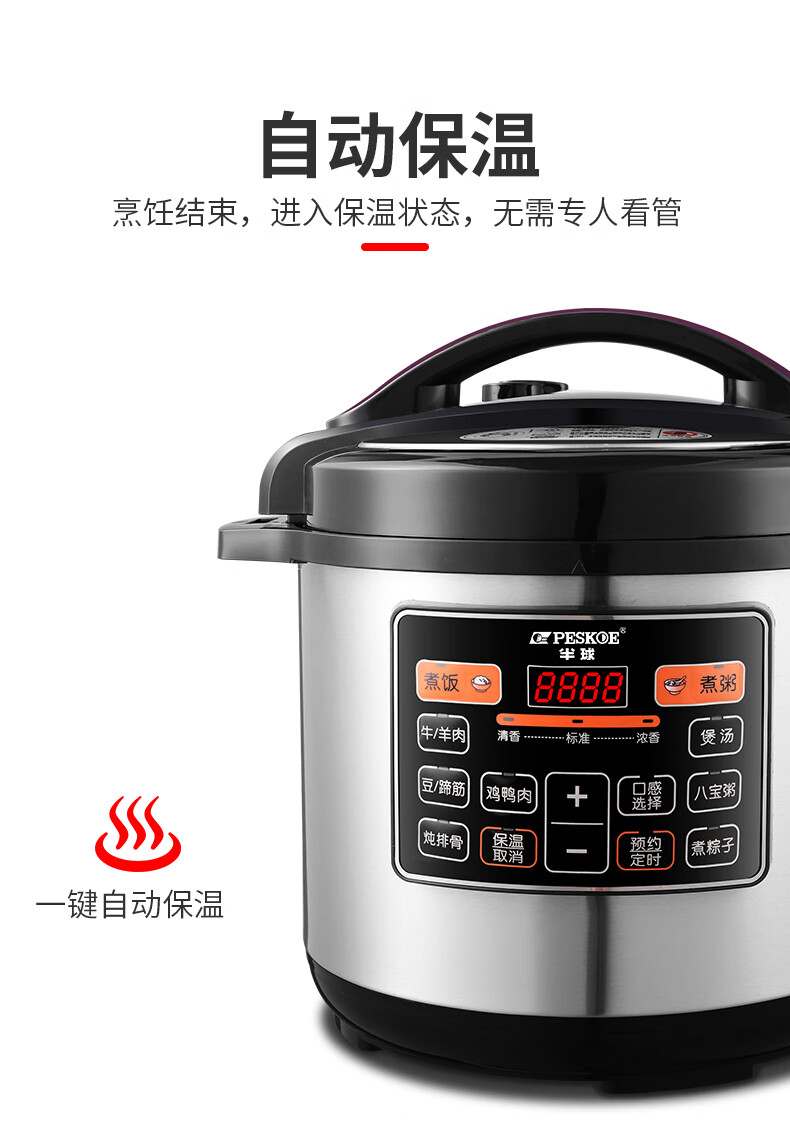 详情图片_10.jpg
