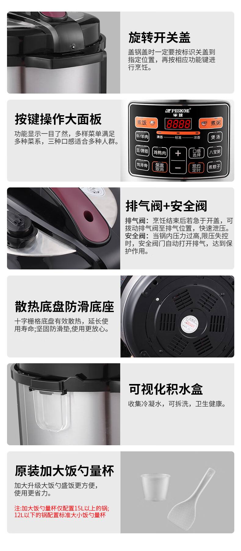 详情图片_18.jpg