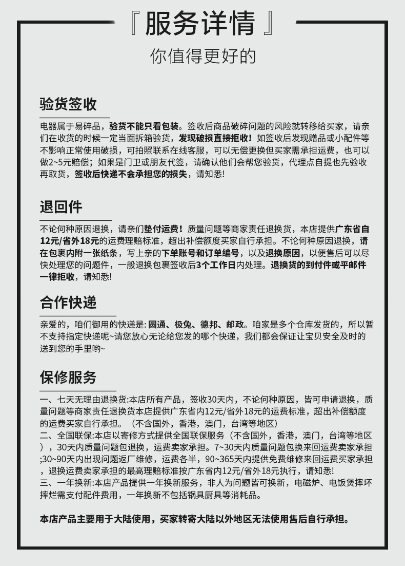 详情图片_19.png