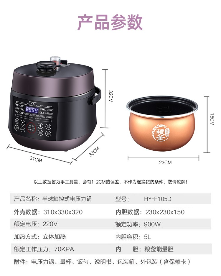详情图片_21.jpg
