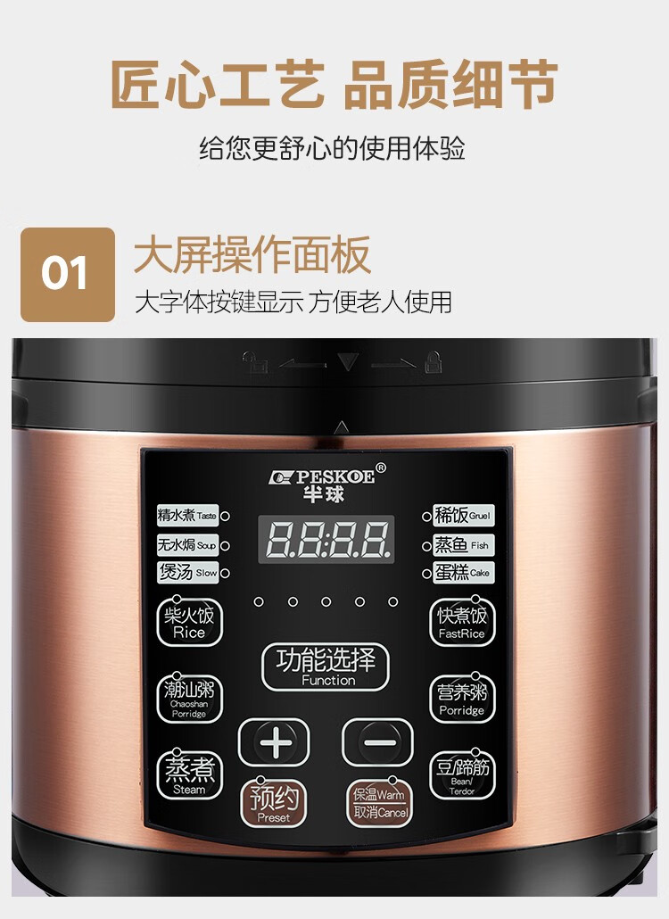 详情图片_35.jpg
