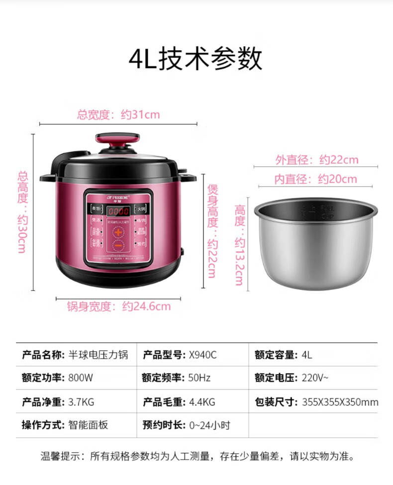 详情图片_16.jpg