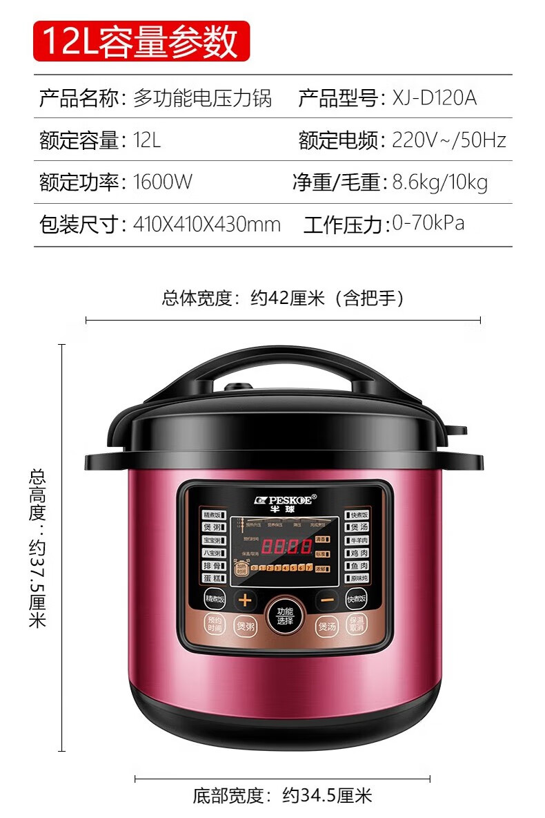 详情图片_26.jpg