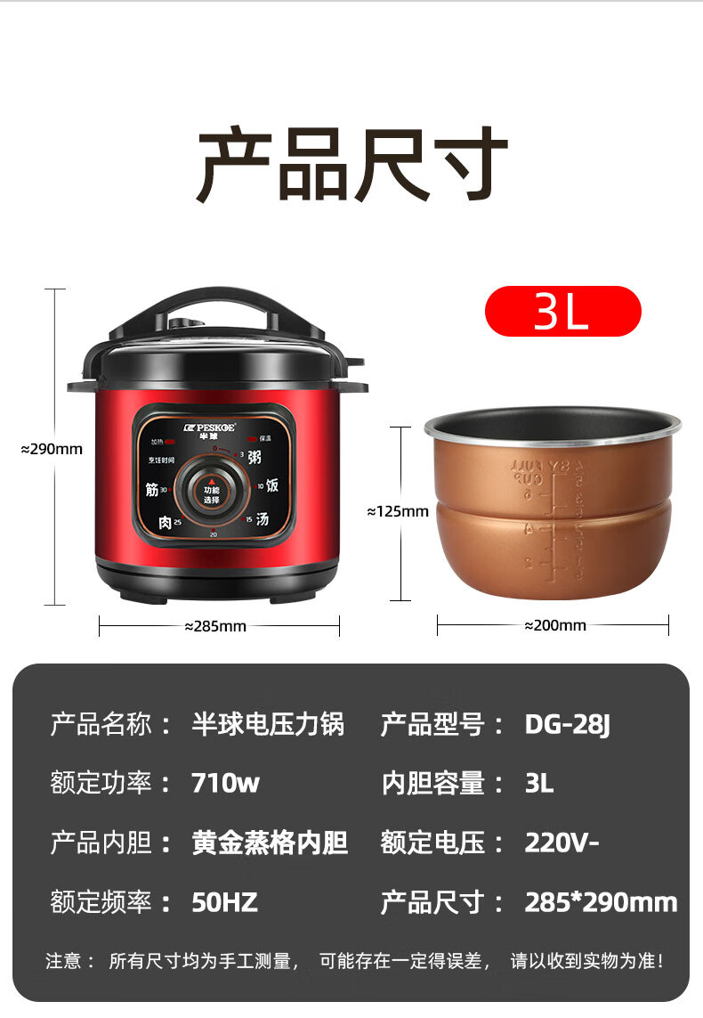 详情图片_19.jpg
