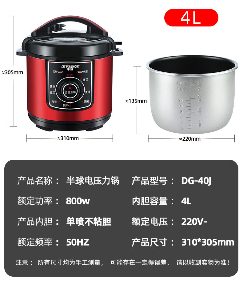 详情图片_20.jpg
