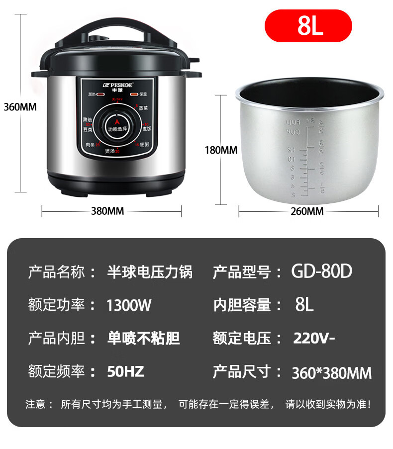详情图片_23.jpg