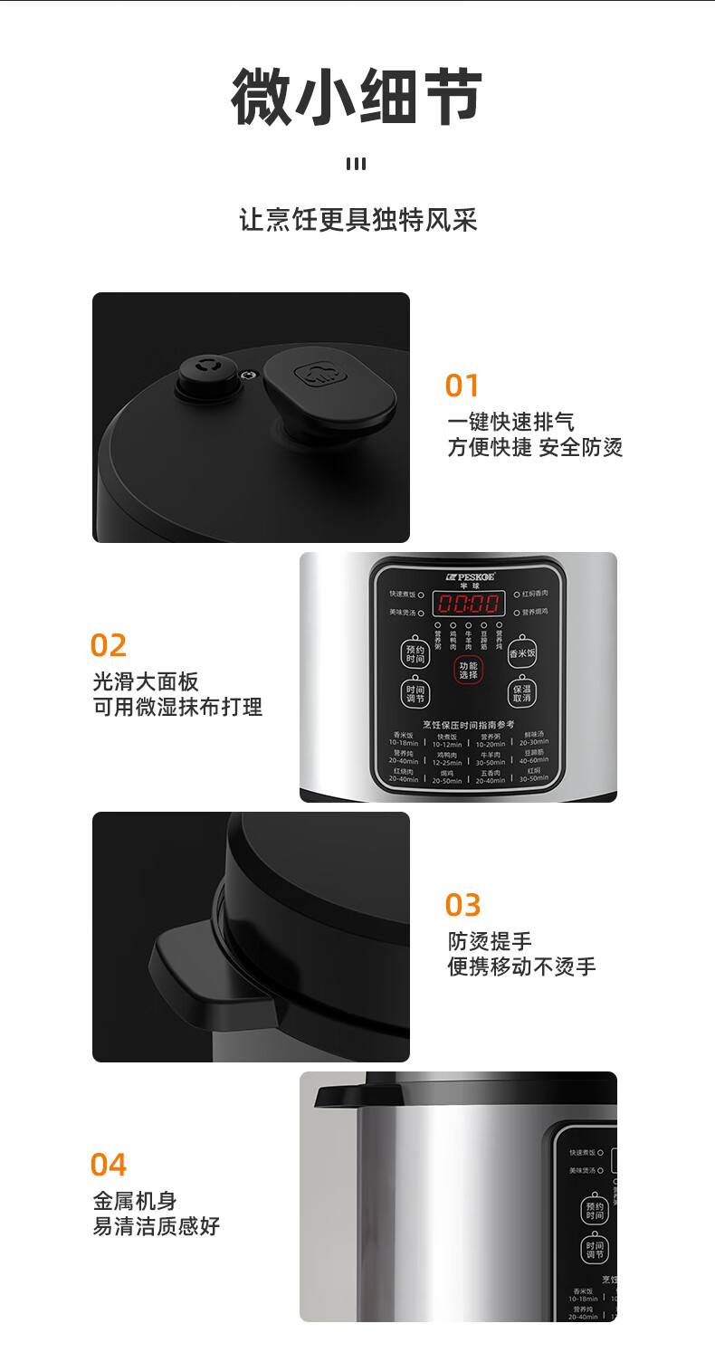 详情图片_13.jpg