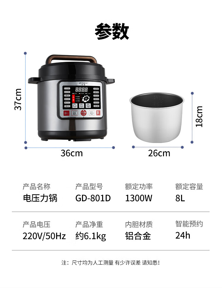 详情图片_14.jpg