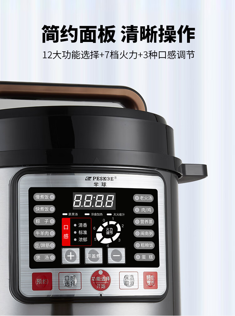 详情图片_12.jpg
