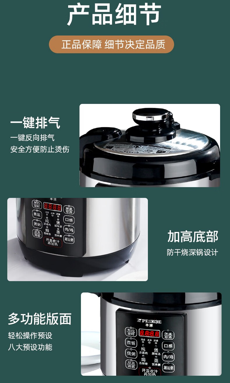 详情图片_15.jpg