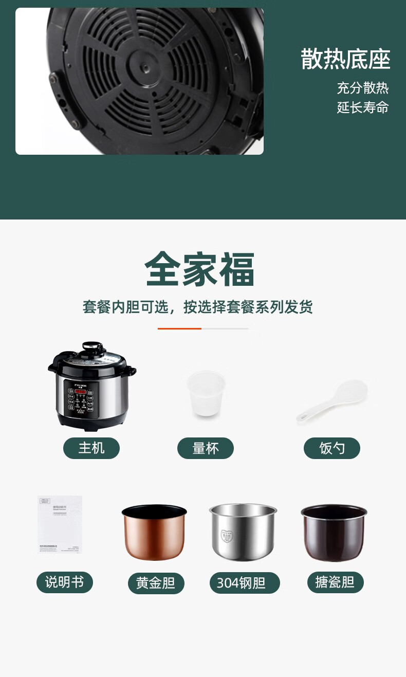 详情图片_16.jpg
