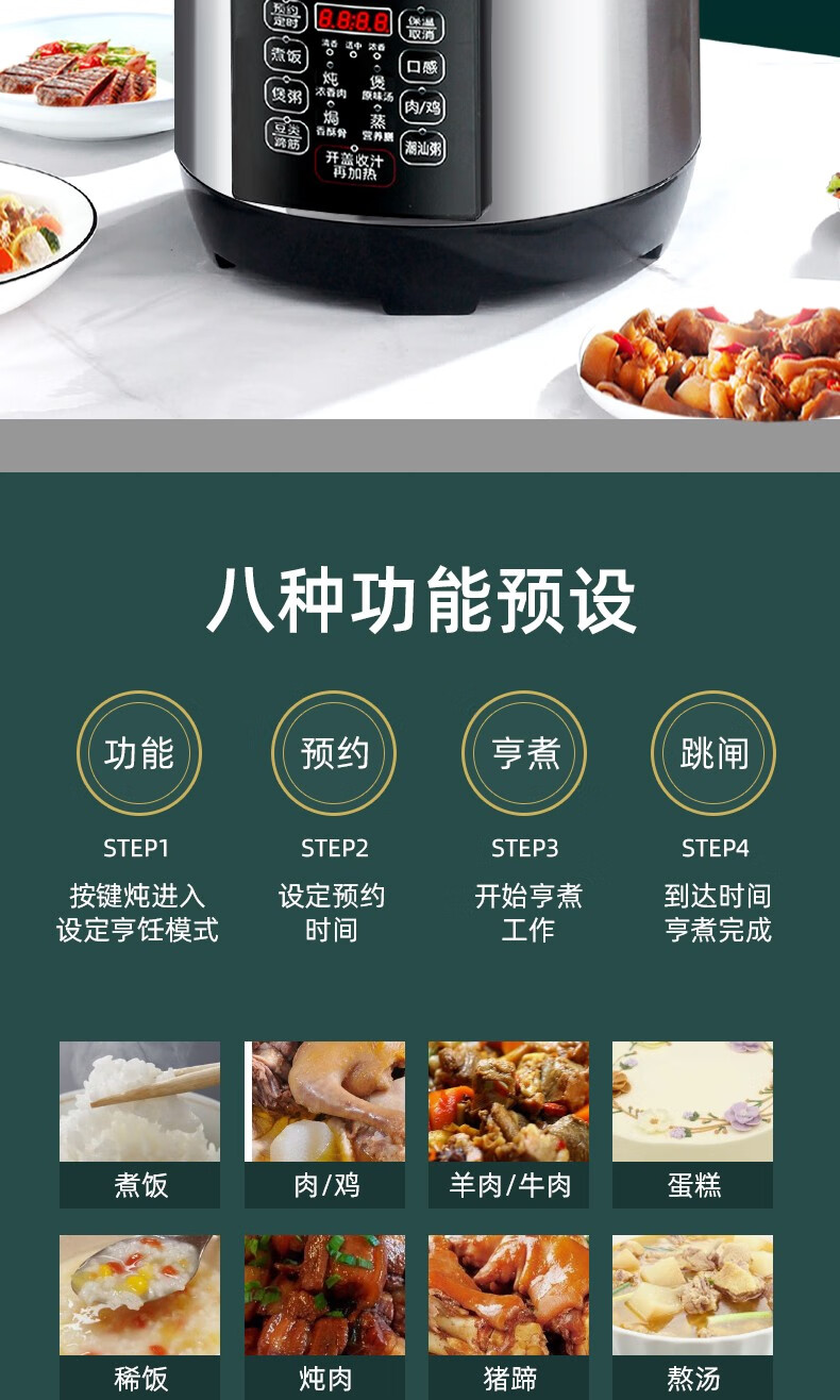 详情图片_10.jpg