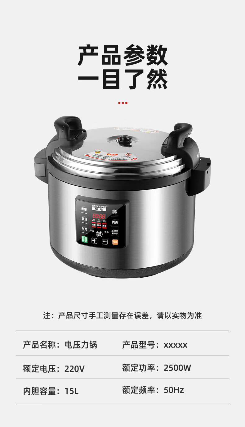 详情图片_19.jpg