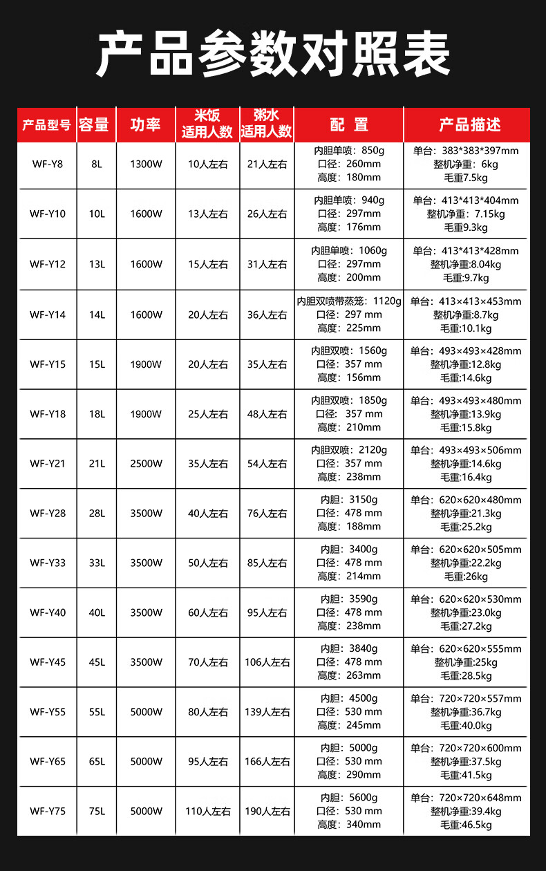 详情图片_16.jpg