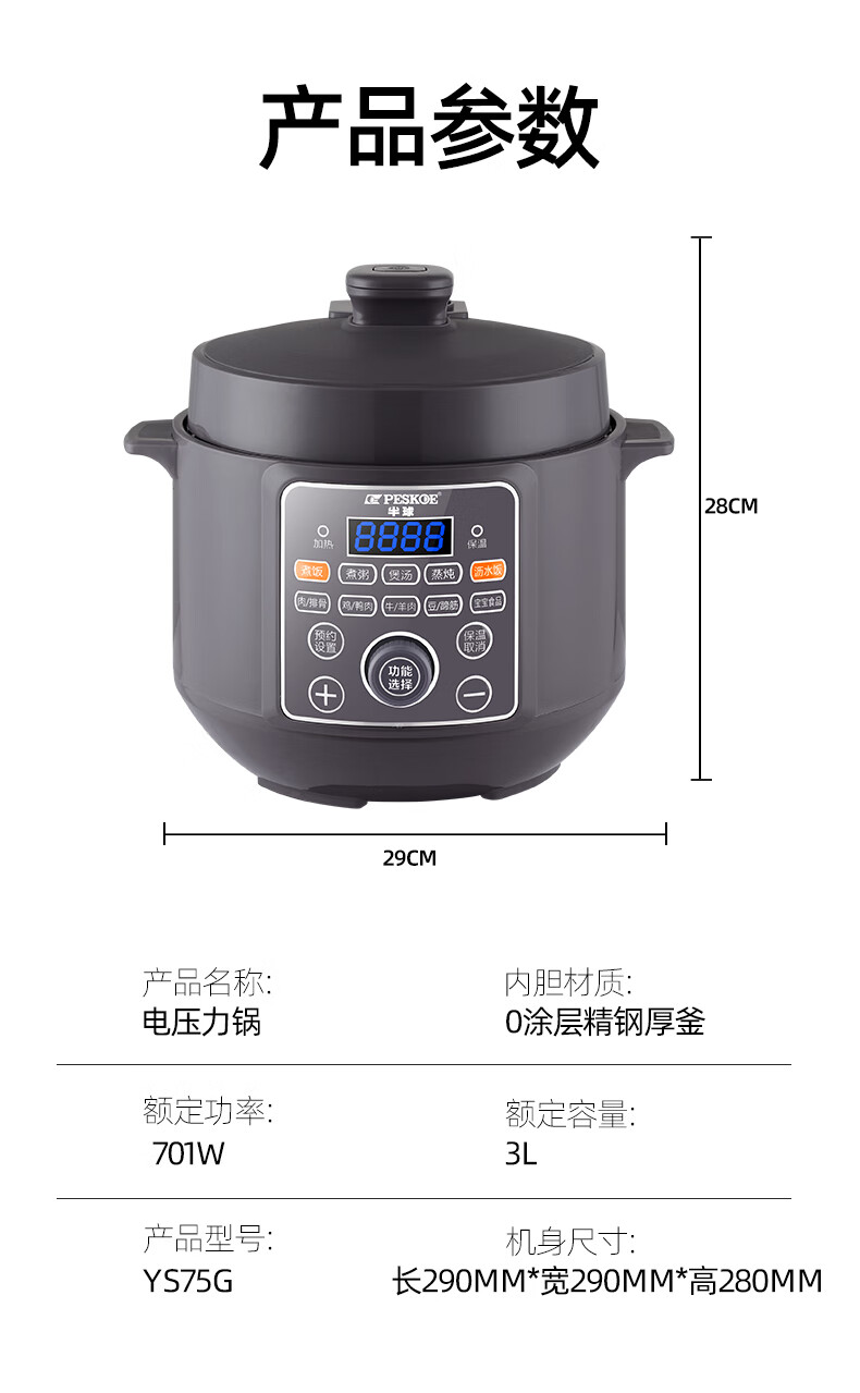 详情图片_19.jpg