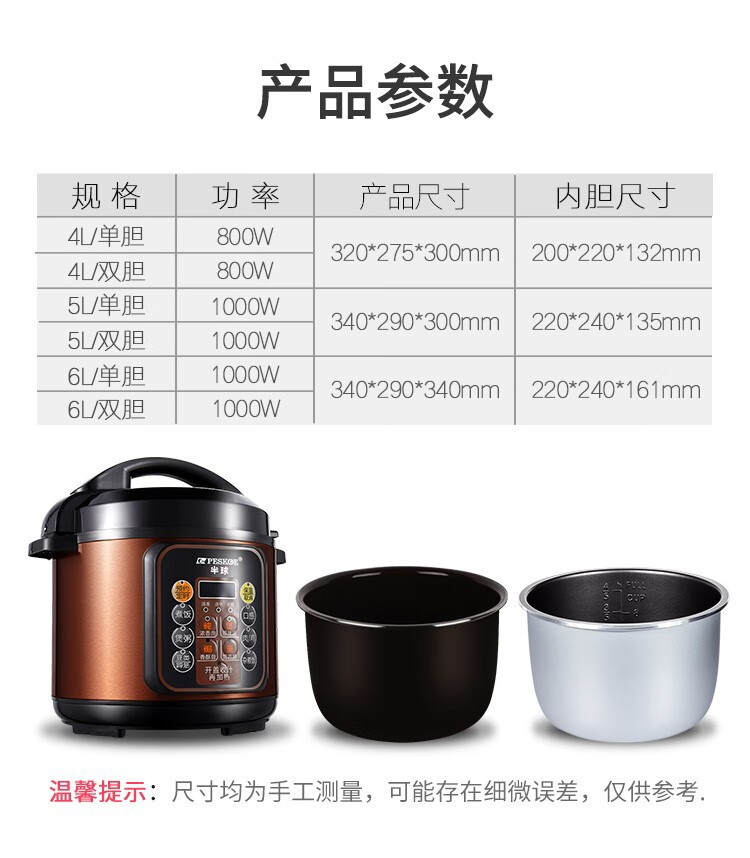 详情图片_14.jpg
