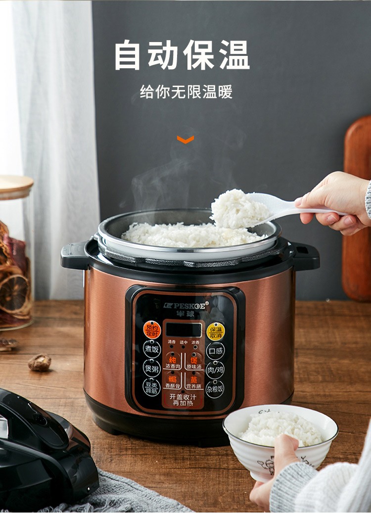 详情图片_10.jpg