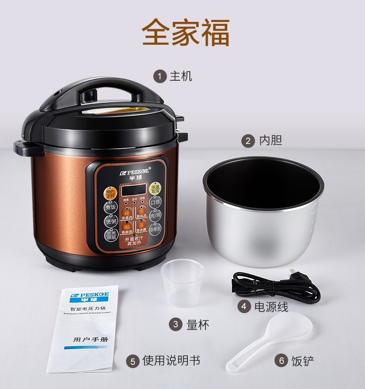 详情图片_19.jpg