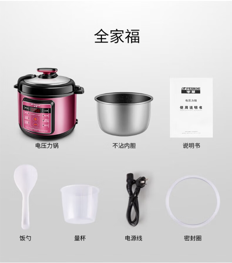 详情图片_19.jpg
