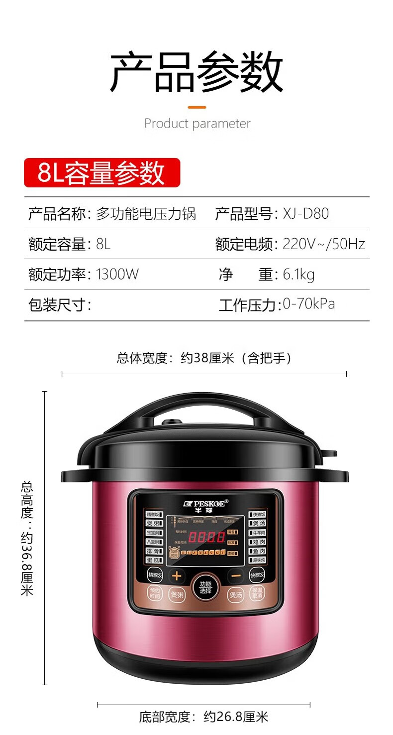 详情图片_22.jpg