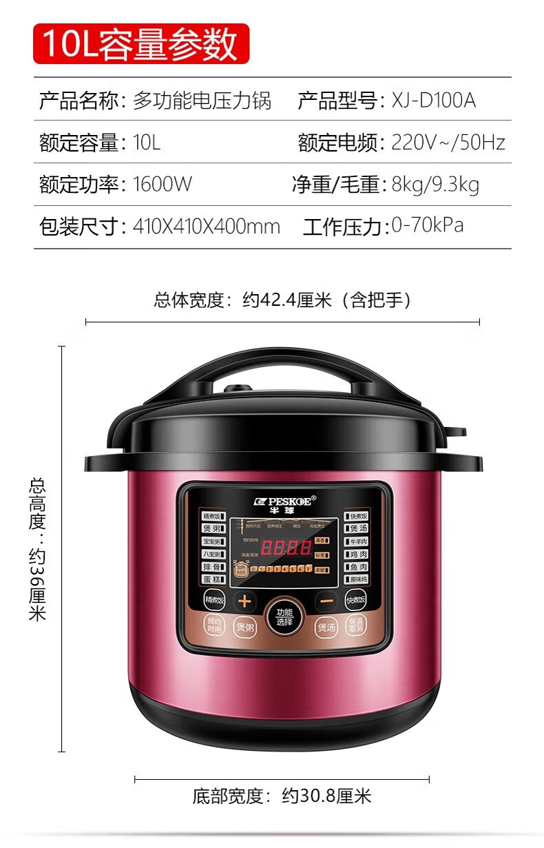 详情图片_24.jpg