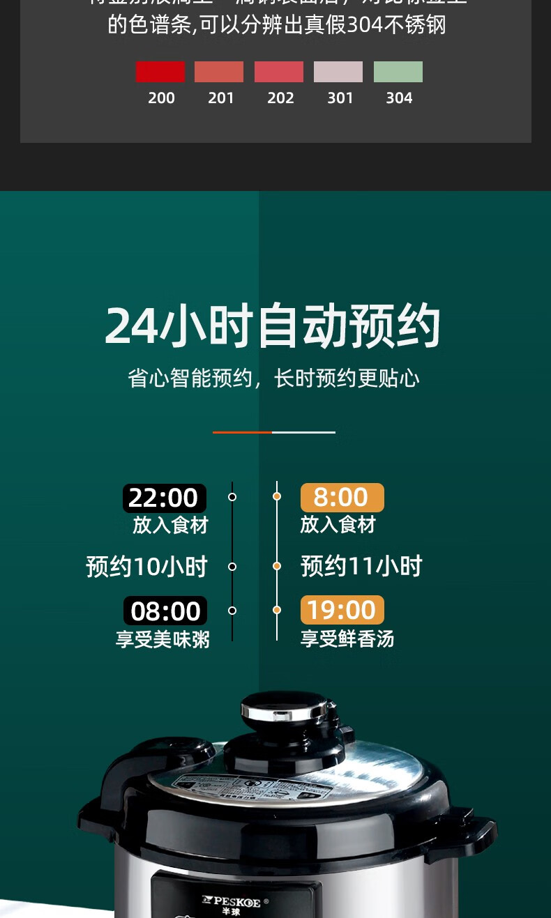 详情图片_09.jpg